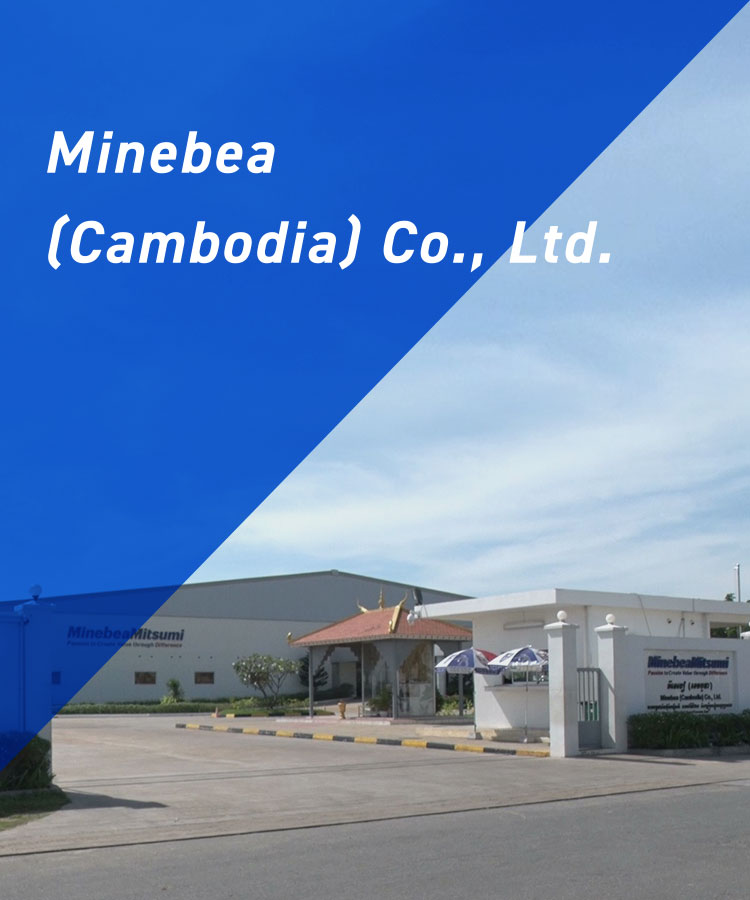 Minebea (Cambodia) Co., Ltd.